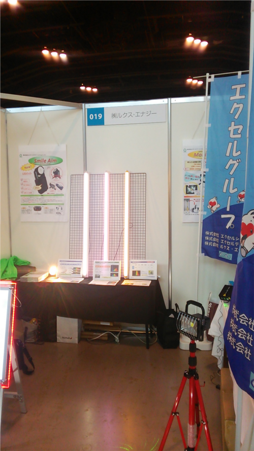 bizexpo01