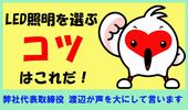 LED��I�ԃR�c